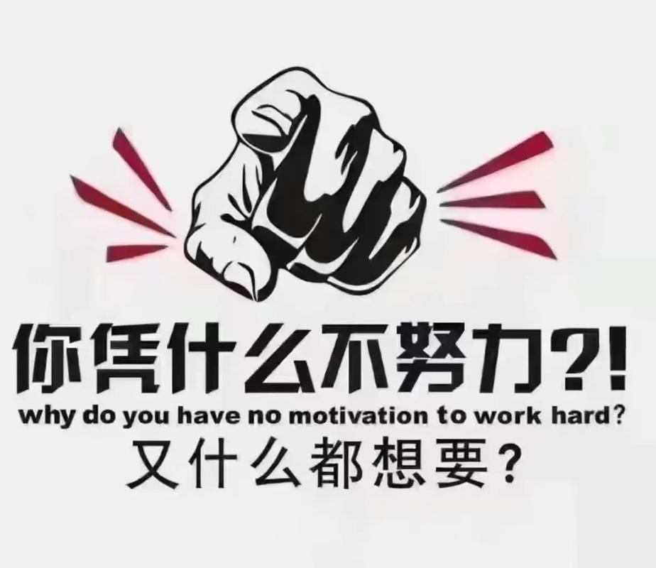 朋友,这一辈子你靠谁#一起加油一起努力 第1张 朋友,这一辈子你靠谁#一起加油一起努力 第1张