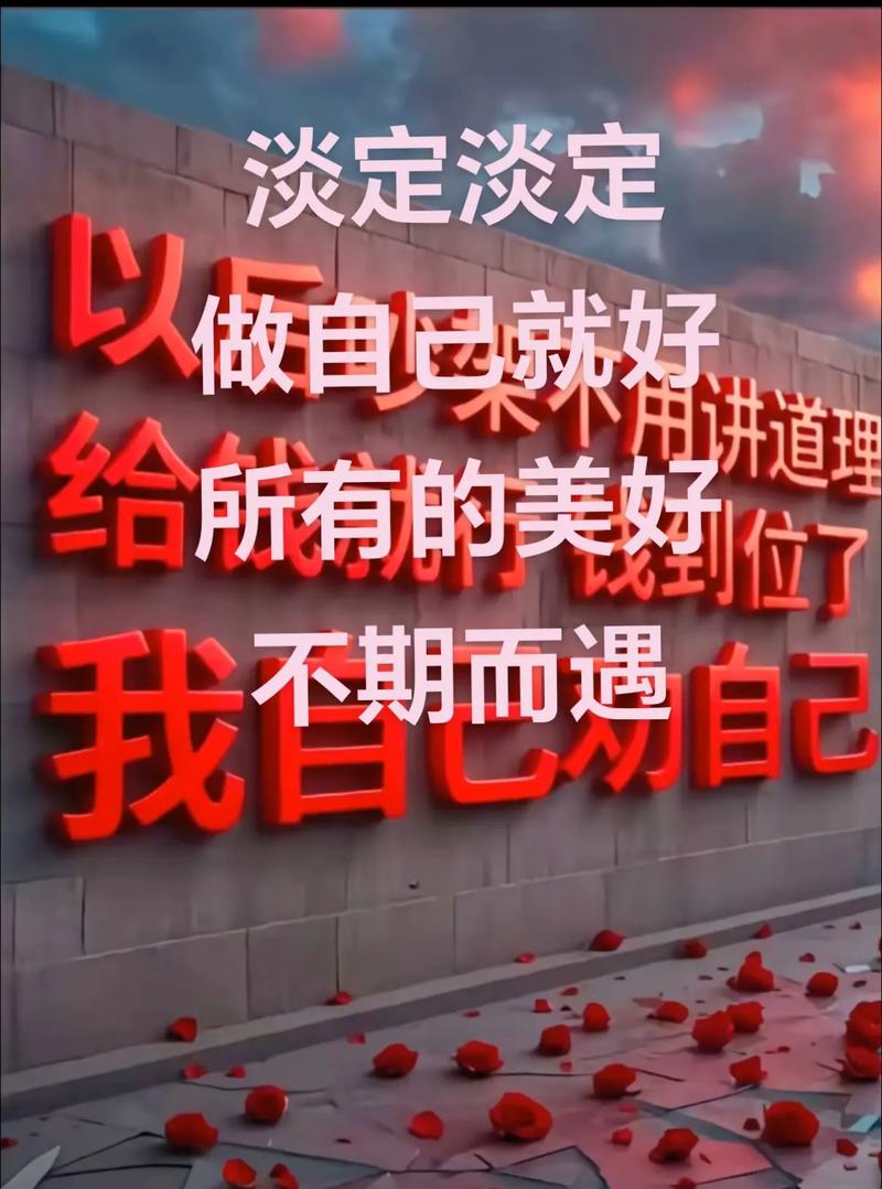 虽如此,我依然热爱自己,接受自己不完美的一面 第1张 虽如此,我依然热爱自己,接受自己不完美的一面 第1张