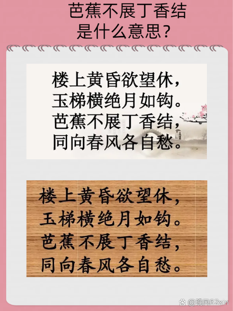 上联出句:客羡邻家楼上月,邀你对下联 第1张 上联出句:客羡邻家楼上月,邀你对下联 第1张