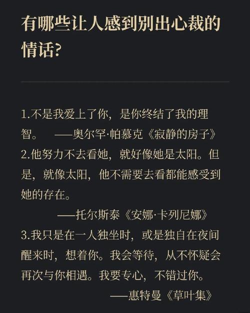 我爱你,与你无关:歌德经典的5句话,真实且扎心 第1张 我爱你,与你无关:歌德经典的5句话,真实且扎心 第1张