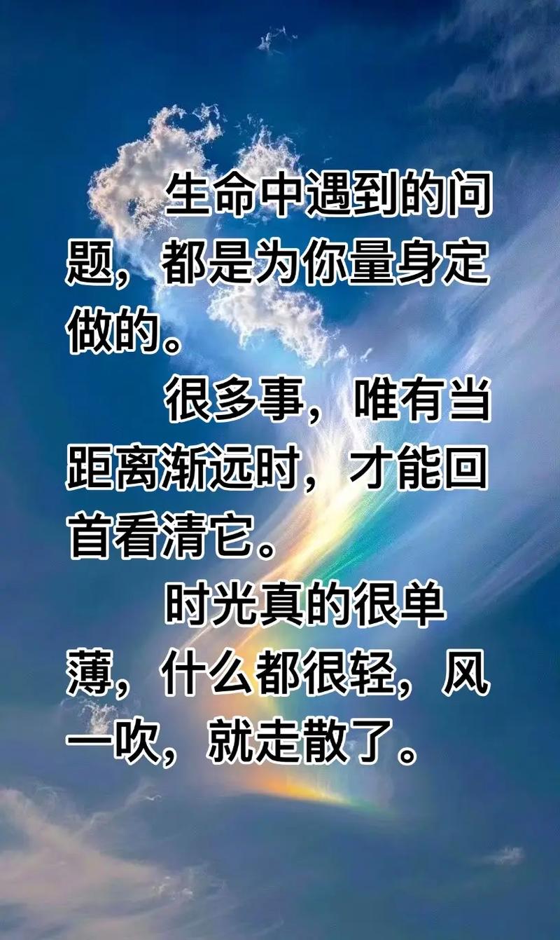 微信最近很火的心情句子,就这样,无风无雨也无晴,无疾而终 第1张 微信最近很火的心情句子,就这样,无风无雨也无晴,无疾而终 第1张