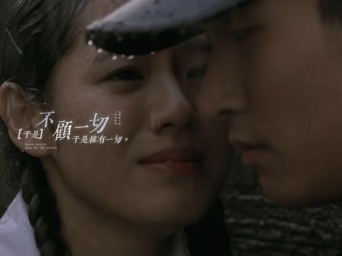 假如爱有天意 第1张 假如爱有天意 第1张