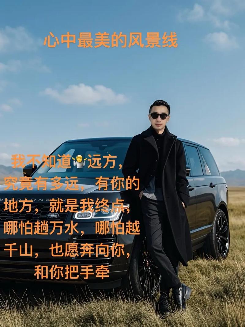 我愿跟你向远方 第1张 我愿跟你向远方 第1张