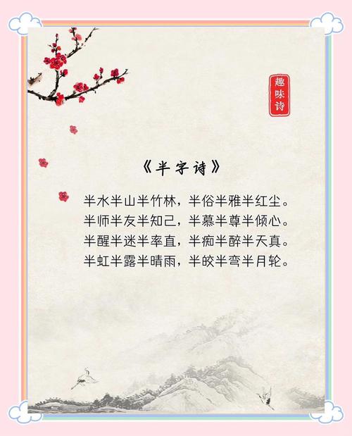 只取尘间半盏缘 第1张 只取尘间半盏缘 第1张