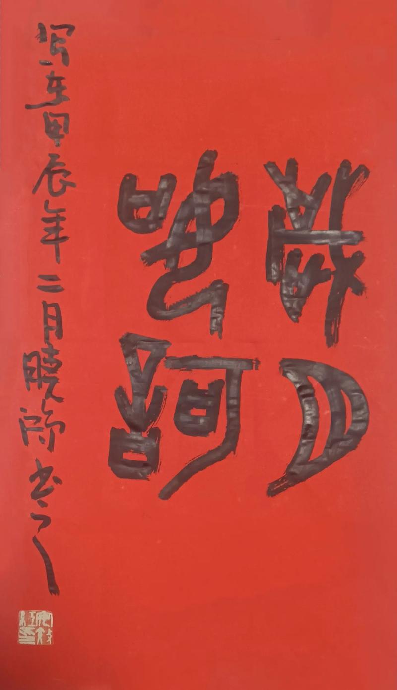 岁月如歌  第1张