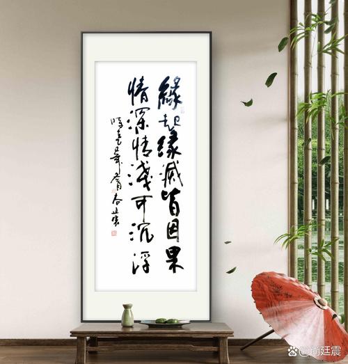 缘浅缘深皆是缘 第1张 缘浅缘深皆是缘 第1张