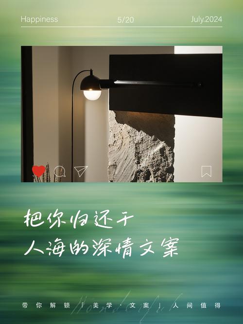 深情似海,守你倾城 第1张 深情似海,守你倾城 第1张