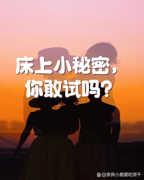 关爱有时候是暧昧的遮羞布 第1张 关爱有时候是暧昧的遮羞布 第1张