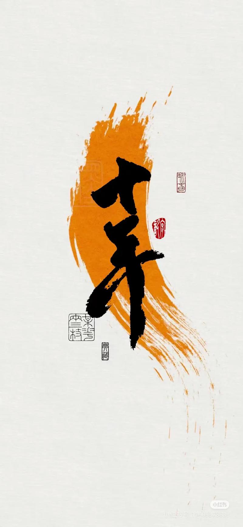 十年  第1张