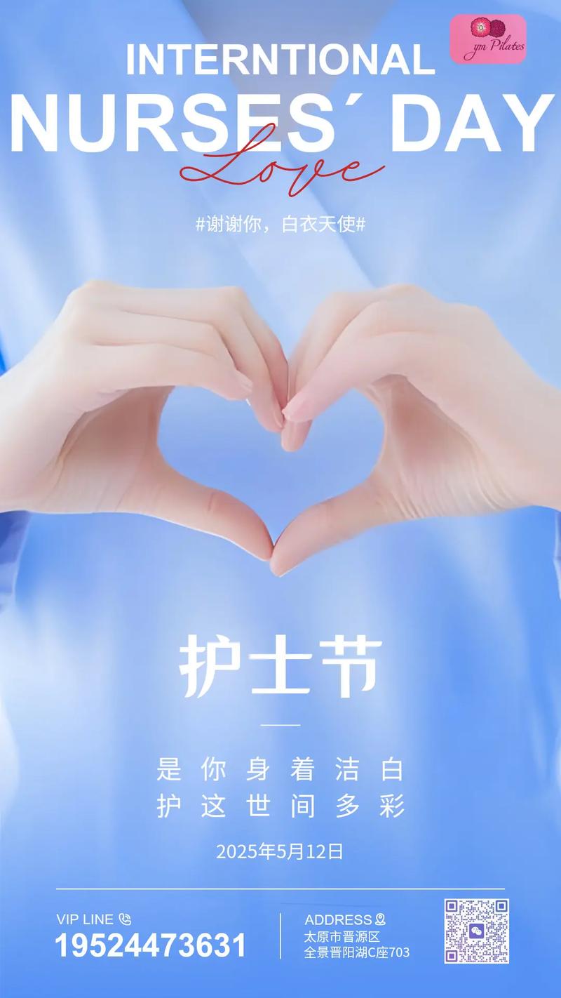 护士节快乐祝福语 护士节文案早安心语说说 2021护士节早安祝福语 第1张 护士节快乐祝福语 护士节文案早安心语说说 2021护士节早安祝福语 第1张