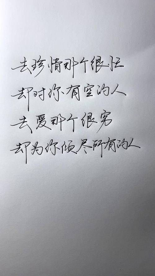 简短犀利的情感句子,深情精致,句句说到人心深处! 第1张 简短犀利的情感句子,深情精致,句句说到人心深处! 第1张