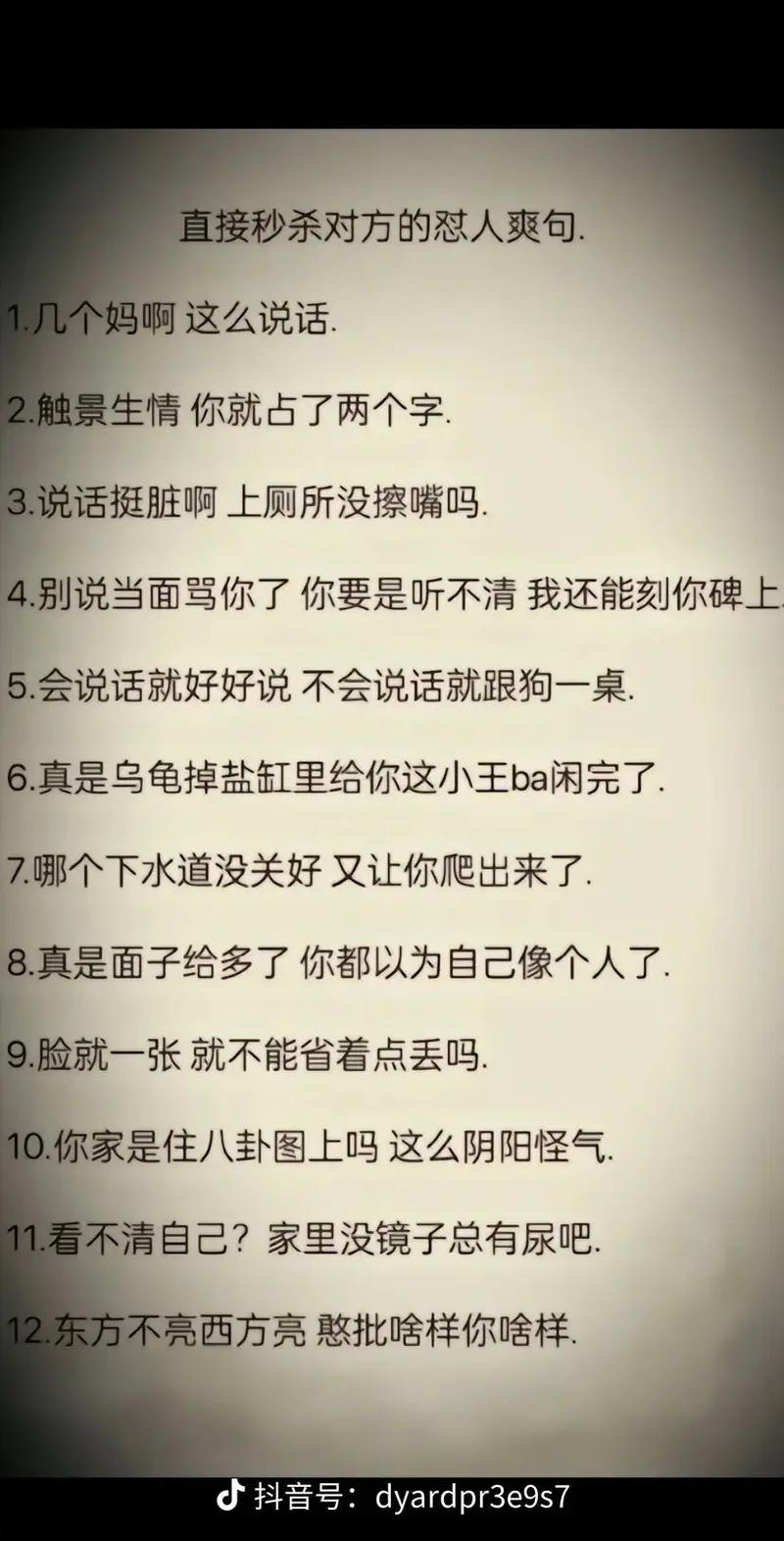 如何用开头的一句话拯救一条烂视频?5个口播文案开头套路... 第1张 如何用开头的一句话拯救一条烂视频?5个口播文案开头套路... 第1张