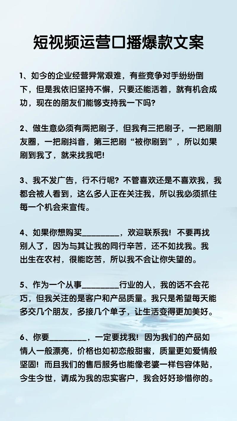 文案原来这么简单#真人口播  第1张