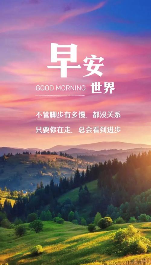 满满正能量的句子:人生的每一个清晨,都该努力,不能拖延 第1张 满满正能量的句子:人生的每一个清晨,都该努力,不能拖延 第1张