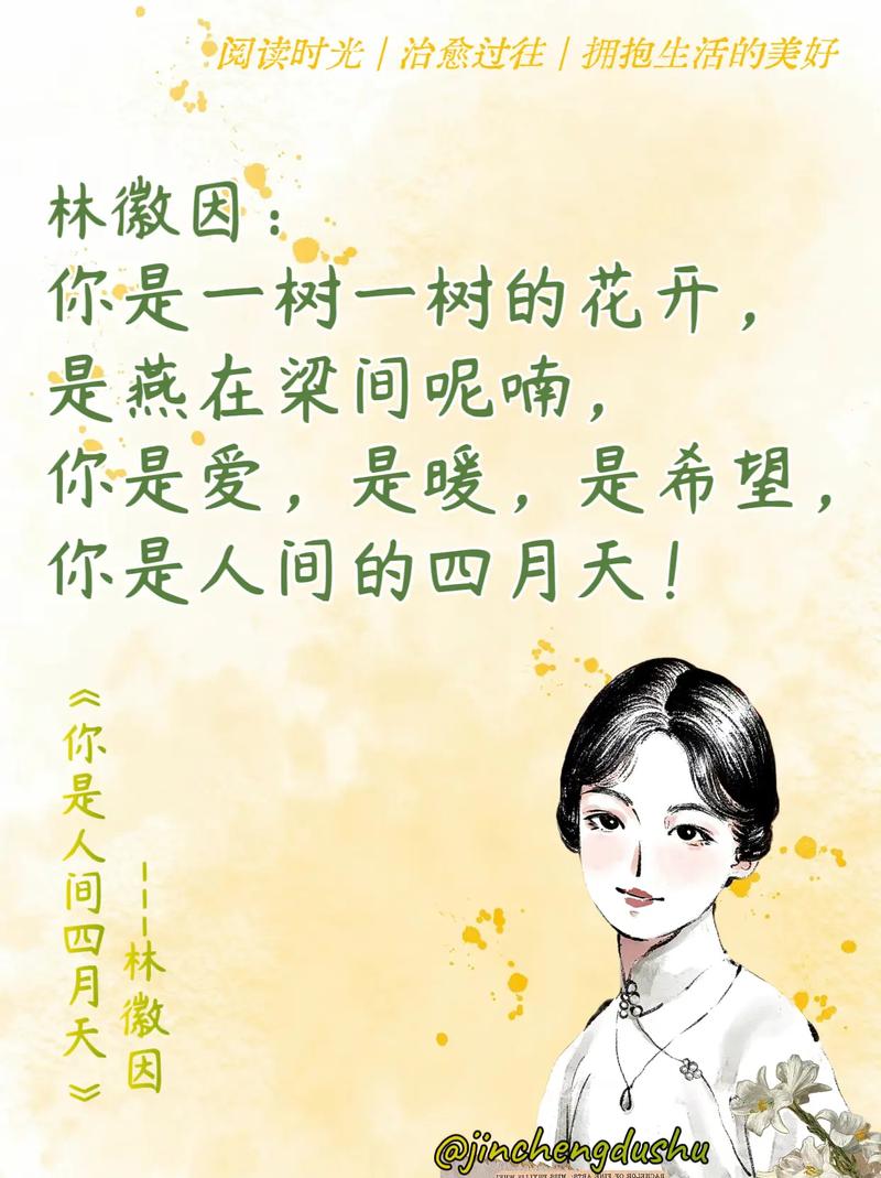 你若不离,我便不弃。你若安好,便是晴天 第1张 你若不离,我便不弃。你若安好,便是晴天 第1张