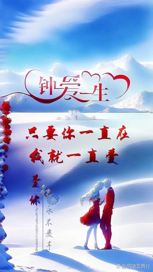 爱你一生不悔,一世不憾 第1张 爱你一生不悔,一世不憾 第1张