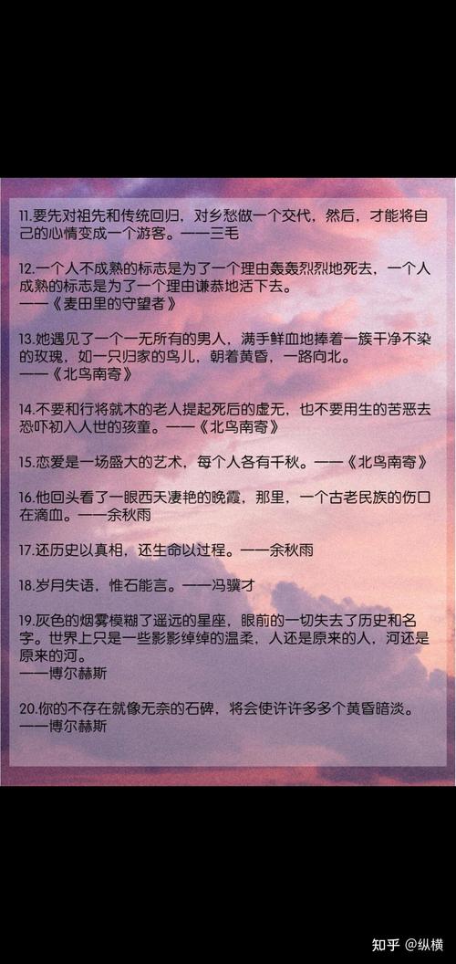 我最喜欢的句子 第1张 我最喜欢的句子 第1张