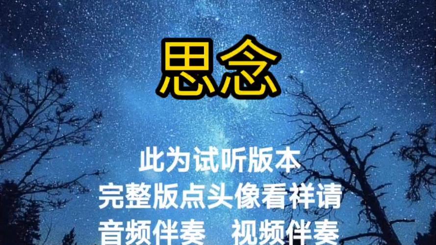 荧屏思念 第1张 荧屏思念 第1张