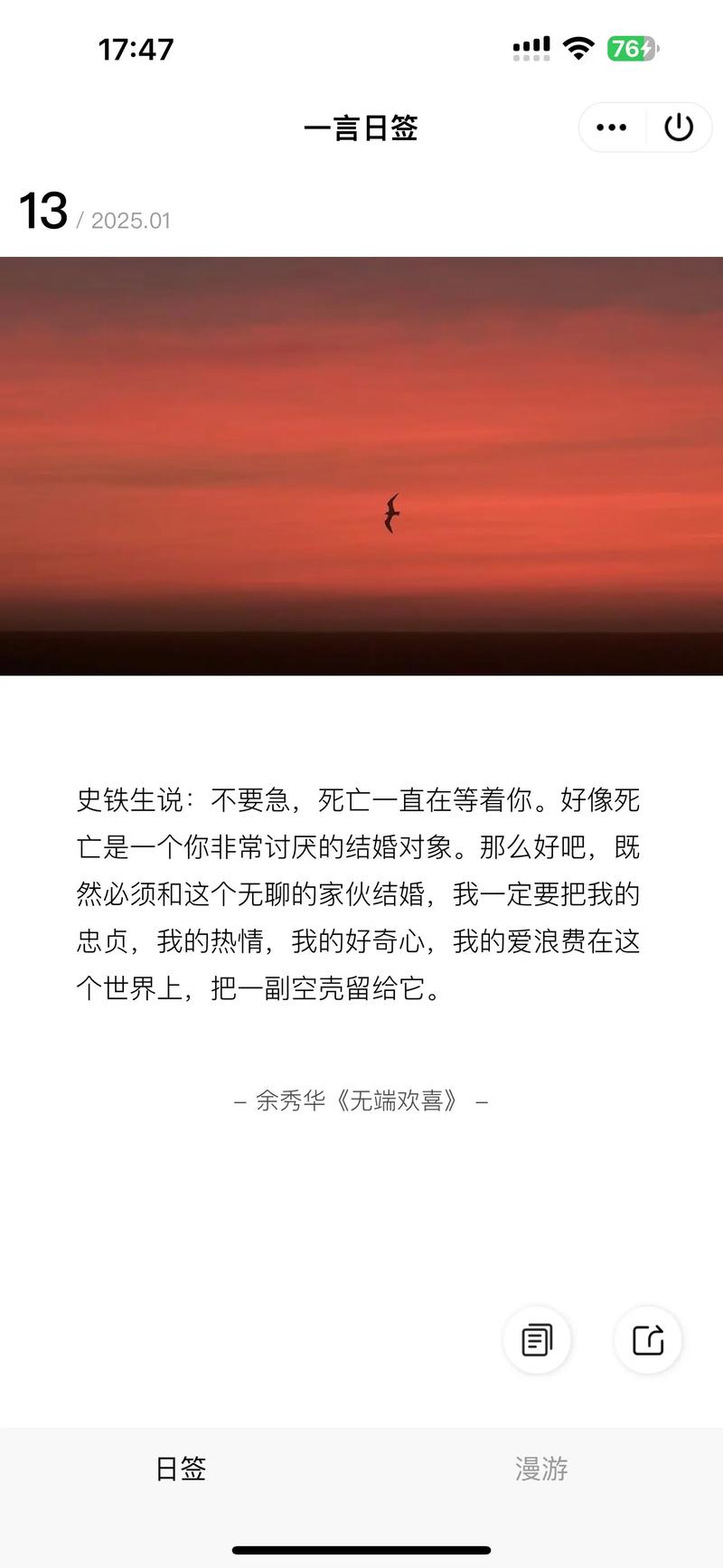 亲爱的,我们都没有想象中那么重要 第1张 亲爱的,我们都没有想象中那么重要 第1张