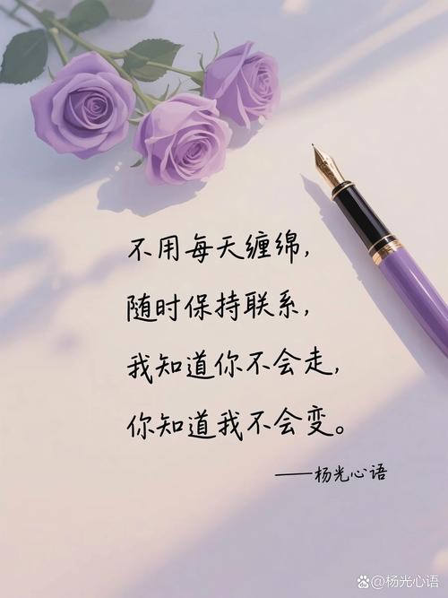 最好的感情是一起成长(转) 第1张 最好的感情是一起成长(转) 第1张