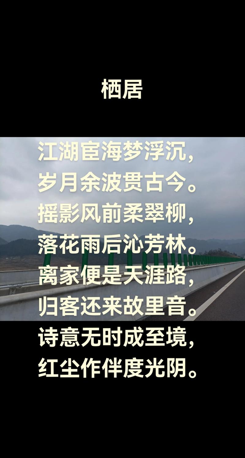 繁华散尽,相负流年一纸情愁 第1张 繁华散尽,相负流年一纸情愁 第1张