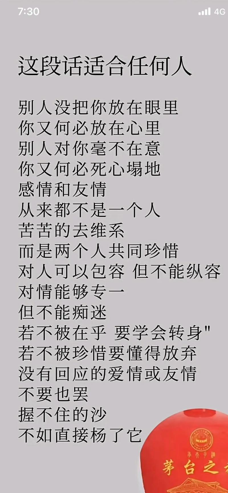 诉说这感情 第1张 诉说这感情 第1张