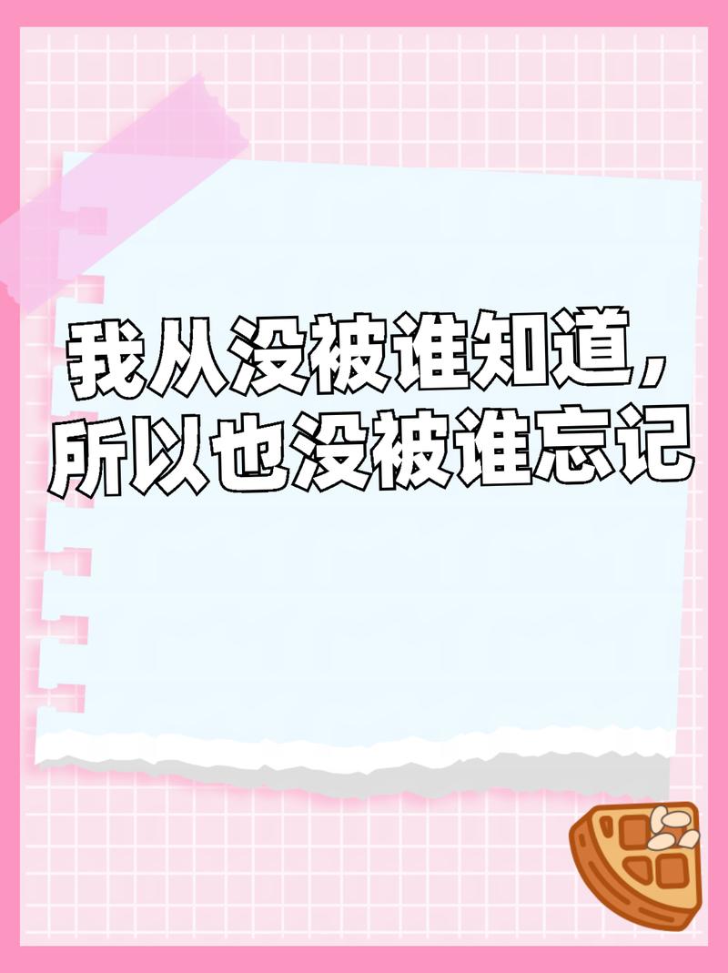 时间让记忆消融,掩盖不了沧桑 第1张 时间让记忆消融,掩盖不了沧桑 第1张
