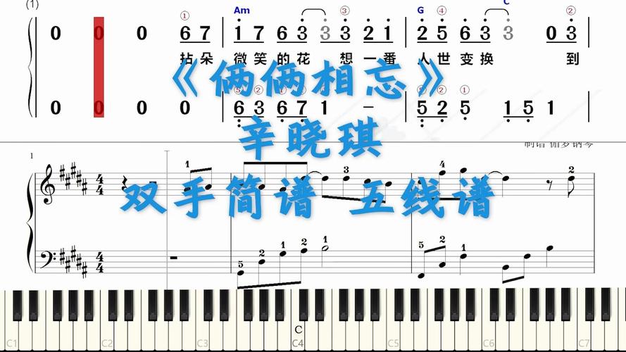 两两相忘 第1张 两两相忘 第1张