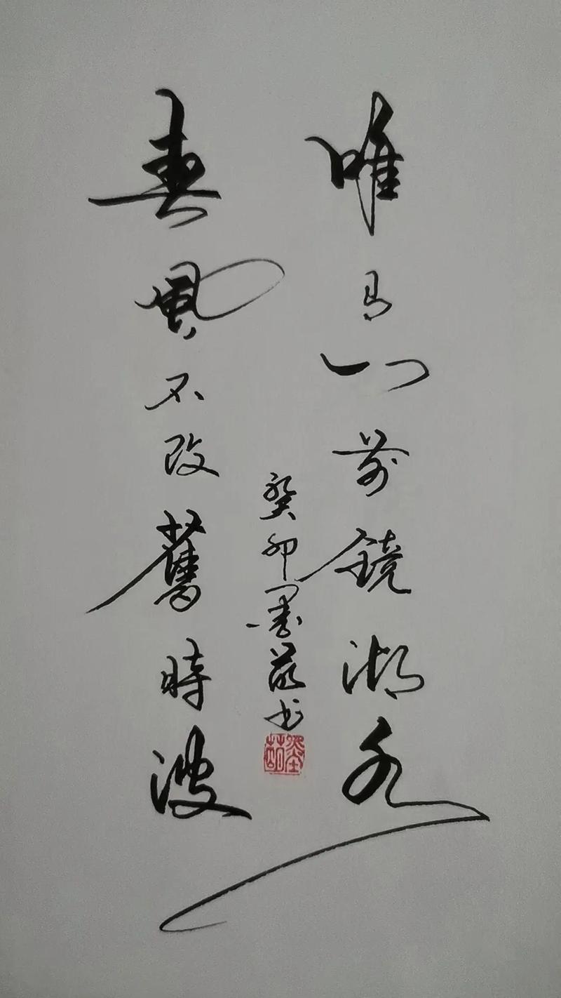 唯有门前镜湖水,春风不改旧时波 第1张 唯有门前镜湖水,春风不改旧时波 第1张