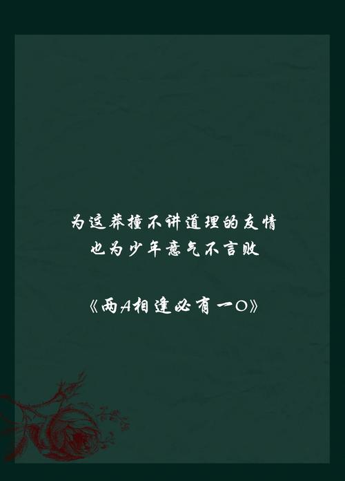 如果,相遇是一种偶然 第1张 如果,相遇是一种偶然 第1张
