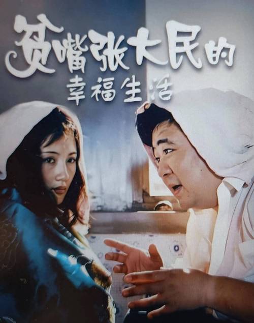 强颜欢笑,假装幸福 第1张 强颜欢笑,假装幸福 第1张