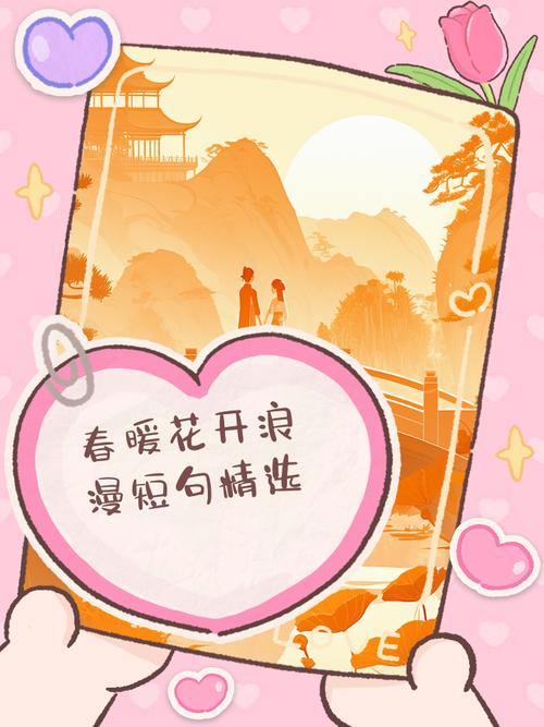 爱人走后,这芬芳情衷…… 第1张 爱人走后,这芬芳情衷…… 第1张