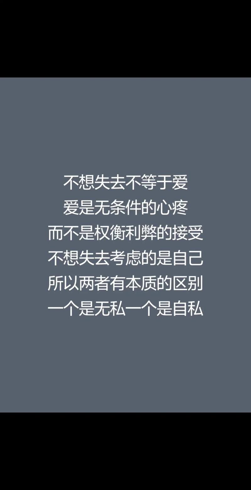 人生,只有今生,没有来世,有爱就爱,不爱就放! 第1张 人生,只有今生,没有来世,有爱就爱,不爱就放! 第1张