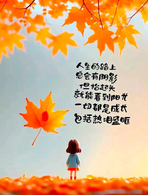 智慧人生的经典句子,句句阳光正能量,让人深有感触 第1张 智慧人生的经典句子,句句阳光正能量,让人深有感触 第1张