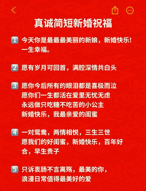 分享30句适合官宣结婚的甜蜜文案,赶紧收藏吧 第1张 分享30句适合官宣结婚的甜蜜文案,赶紧收藏吧 第1张