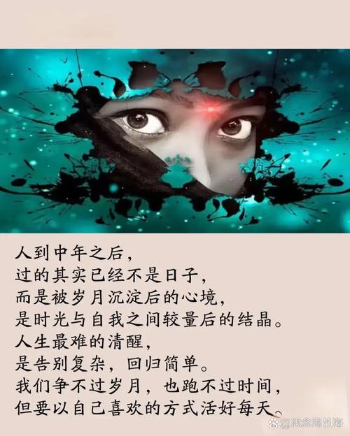活好今生,别等来世!(经典) 第1张 活好今生,别等来世!(经典) 第1张