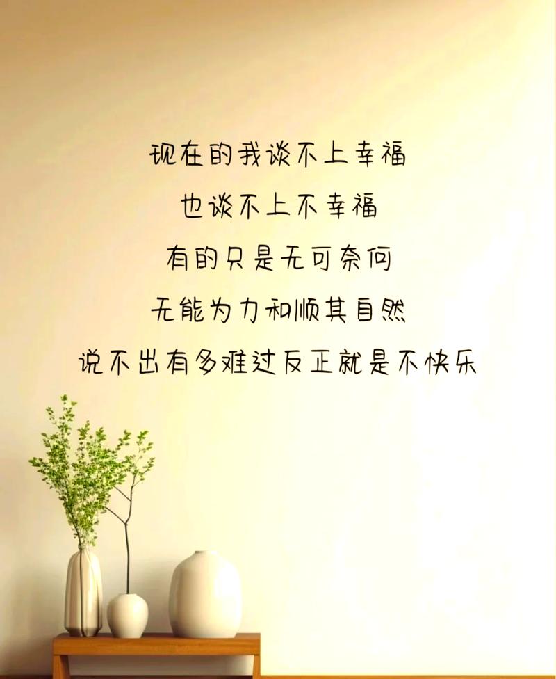 心情很不好的说说,伤感走心,越看越想哭 第1张 心情很不好的说说,伤感走心,越看越想哭 第1张