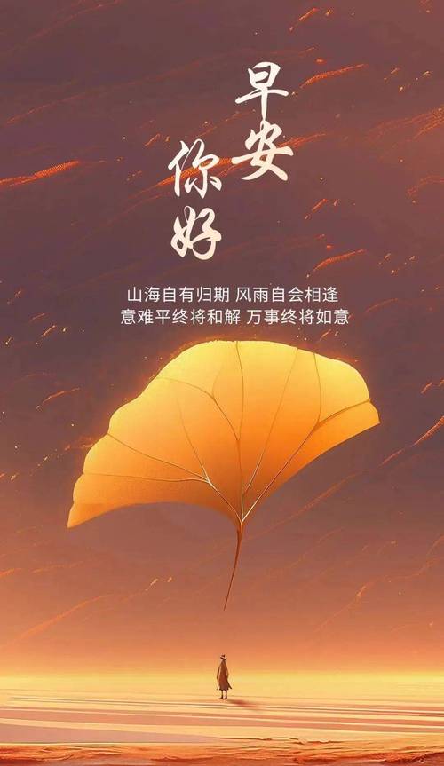 致自己的走心的句子，阳光正能量，越看越喜欢！  第1张