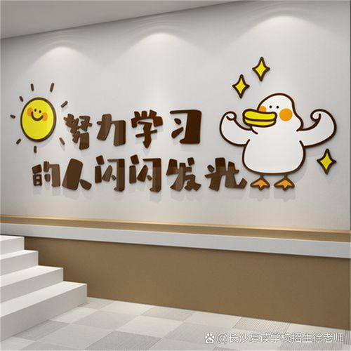 学习不是赛跑,比的不是快,而是好 第1张 学习不是赛跑,比的不是快,而是好 第1张