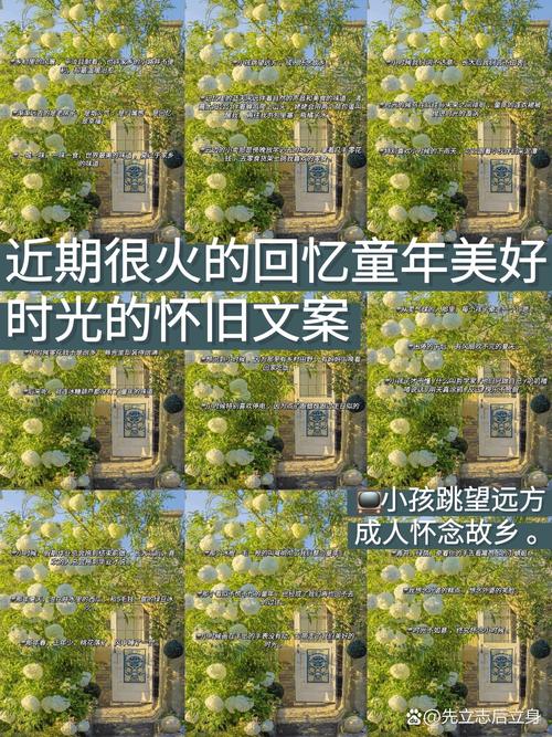 适合发朋友圈的回忆文案! 第1张 适合发朋友圈的回忆文案! 第1张