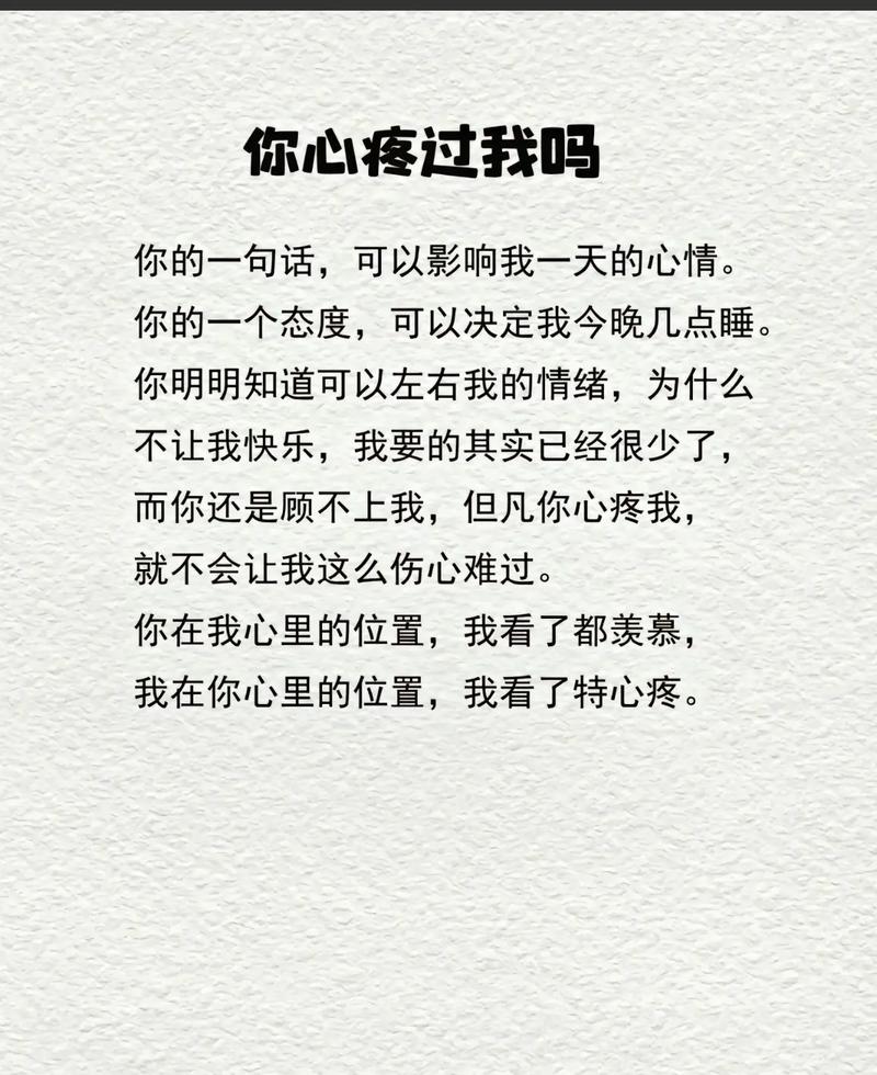 心情伤感忧伤感悟的句子 伤感让人看了心酸想哭的说说-图说精灵 第1张 心情伤感忧伤感悟的句子 伤感让人看了心酸想哭的说说-图说精灵 第1张