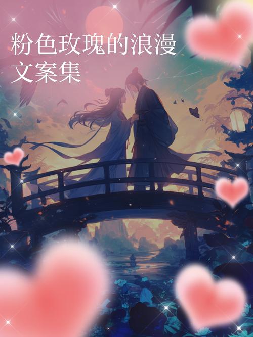 如梦如幻的初恋  第1张