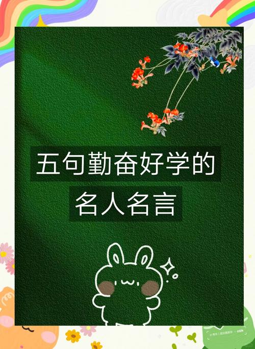 提高学生学习成绩,应着重培养“赤诚之心” 第1张 提高学生学习成绩,应着重培养“赤诚之心” 第1张