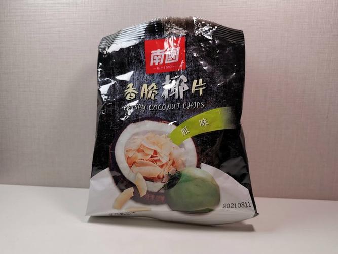 当年那片椰子香  第1张