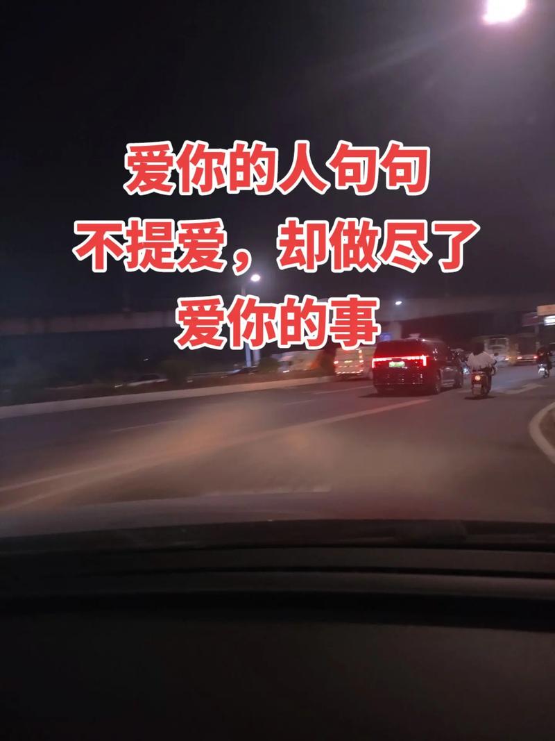 有些人,有些事,有些话,有些爱… 第1张 有些人,有些事,有些话,有些爱… 第1张