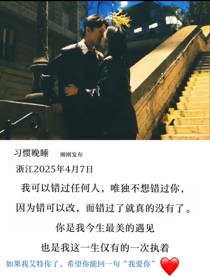如果你是我的希望 第1张 如果你是我的希望 第1张