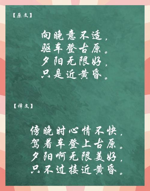 最美不过落日!不读这20句诗词,你就不知道落日有多美 第1张 最美不过落日!不读这20句诗词,你就不知道落日有多美 第1张