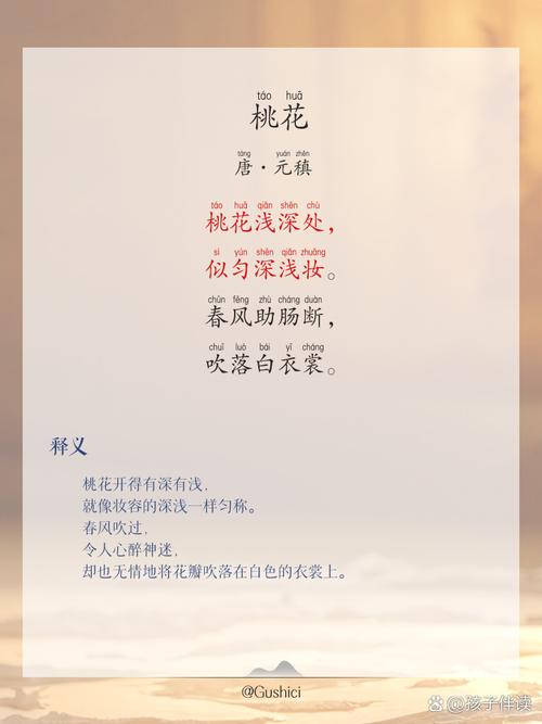 60句桃花诗词,惊艳了整个春天 第1张 60句桃花诗词,惊艳了整个春天 第1张
