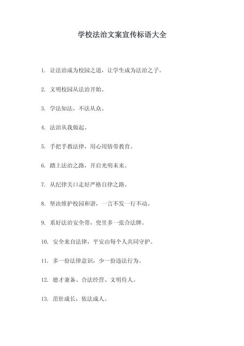 100条经典法律格言 第1张 100条经典法律格言 第1张