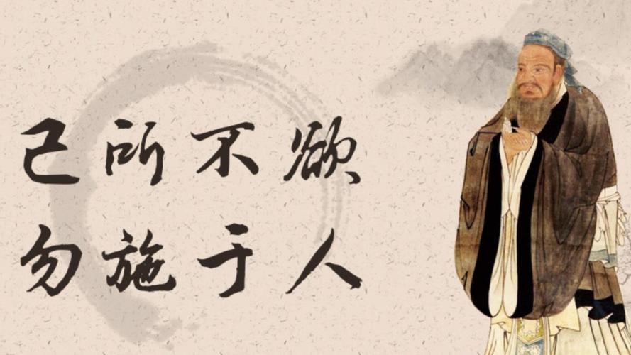 逆向思维:己所不欲勿施于人,己所欲也勿强加于人 第1张 逆向思维:己所不欲勿施于人,己所欲也勿强加于人 第1张